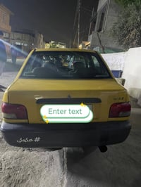 سايبا 1.3 • ٢٠١٤ • مملزگة