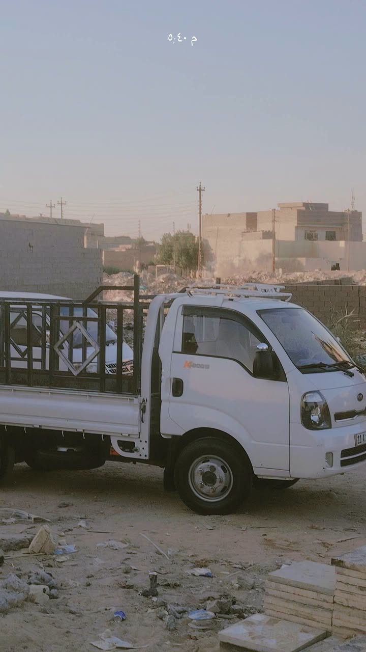 كيا حمل • ٢٠١٣ • بغداد الرشاد