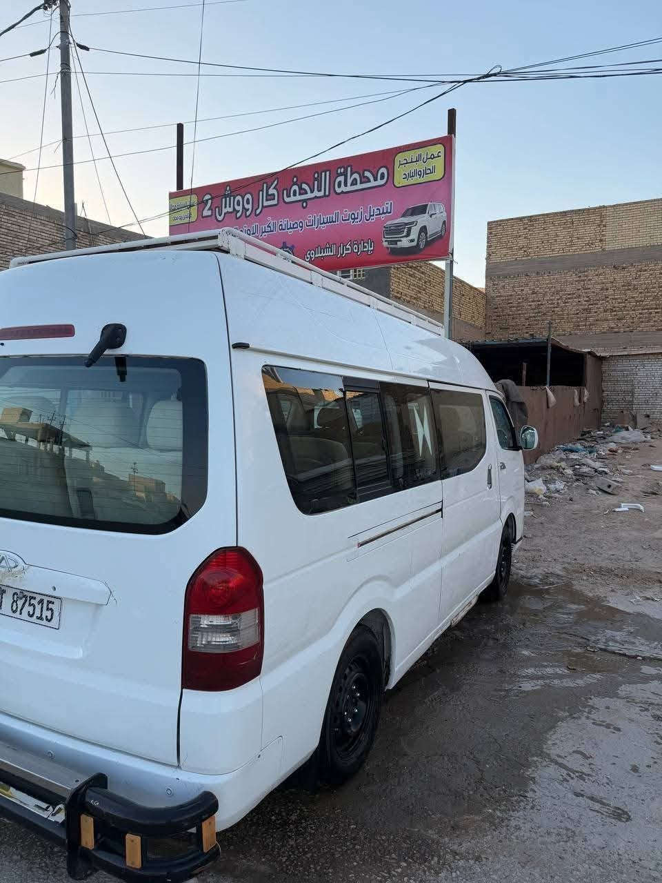 سلام عليكم سياره شيري عالي مديل 12
رقم بغداد سياره بسمي مداور ثاني يوم

سنويه ل29 

 مصفره هيئه وغرامات 

 هزه جديده مكينه 3000 فيفيتي

 لاتنقيص ولا تبخير

 تبريد 3قطع محوره مال استاركس تخم تاير كير+مكينه+حداديه خير من الله 

مكان السياره نجف شارع الحولي

الرقم ***********

السعر95$وبيها مجال
