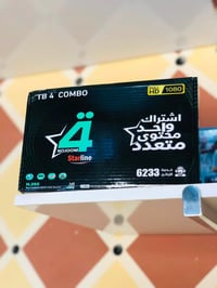 نجوم الرابعة • بث أرضي وقمر • اشتراك ٣ أشهر