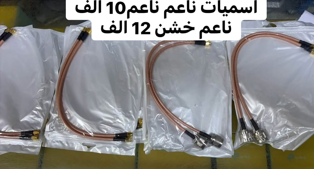 ميموسا • ستلايت • توصيل