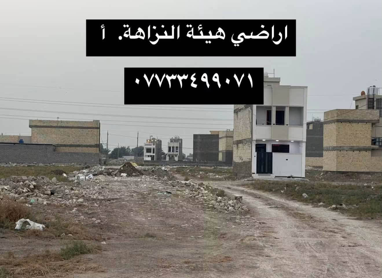 الغزالية شارع المركز • أراضي هيئة النزاهة • ٥٠م ١٠٠م ٢٠٠م