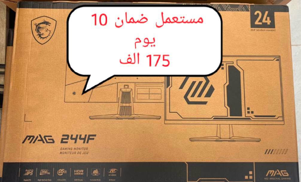 تجميعات • ضمان سنة • بغداد العطيفية