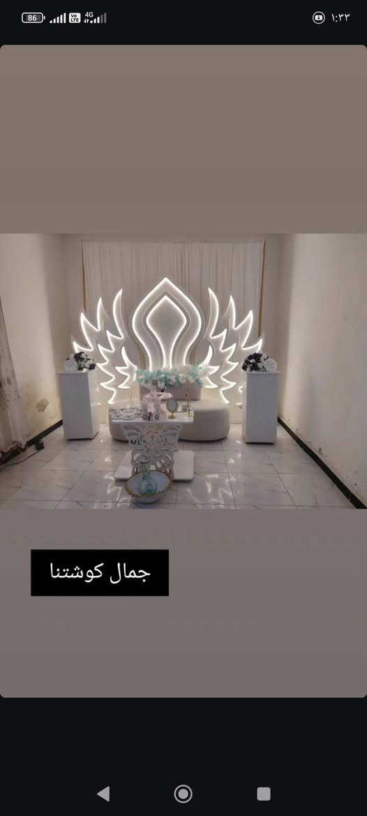 على بركه الله
نفتح لكم حجوزات الخيمات والكوشات والدي جيات والكراسي وتجهيز بوكسات الخطوبه  وحقائب الاعراس (خطوبه .اعراس ) بأنسب الاسعار 
 مستعدون لتجهيز كافه المناسبات والمهرجانات السياسيه والمدنيه
العنوان /ذي قار قلعه سكر (مقابل محمد العريفي.فلكه الخنساء) مكتب احمد 
للتواصل ***********
