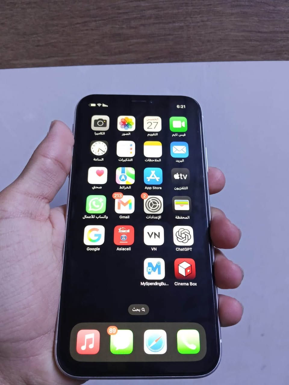 للبيع ايفون Xr
بطاريه 76 
ذاكره 128 
مامفتوح ولا مبدل بي شي وين من تريد افحص 
انظف Xr بلموصل 
مكاني حي التحرير 
سعر 160 وبي مجال حك الجيه 
متواجد خاص 
واتساب *********** واتصال
