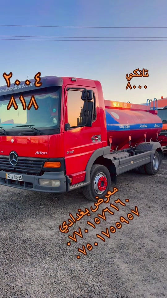 #شعب_الصيني_ماله_حل😂😂 #atego #العراق #creatorsearchinsights #بغداد_بصرة_موصل_الكويت_الخليج_دبي_ 

نص مكتوب في الصور:
- ٢٠٠٤ ٨١٨ تانكي ٨٠٠٠ معرض بغدادي *********** ***********