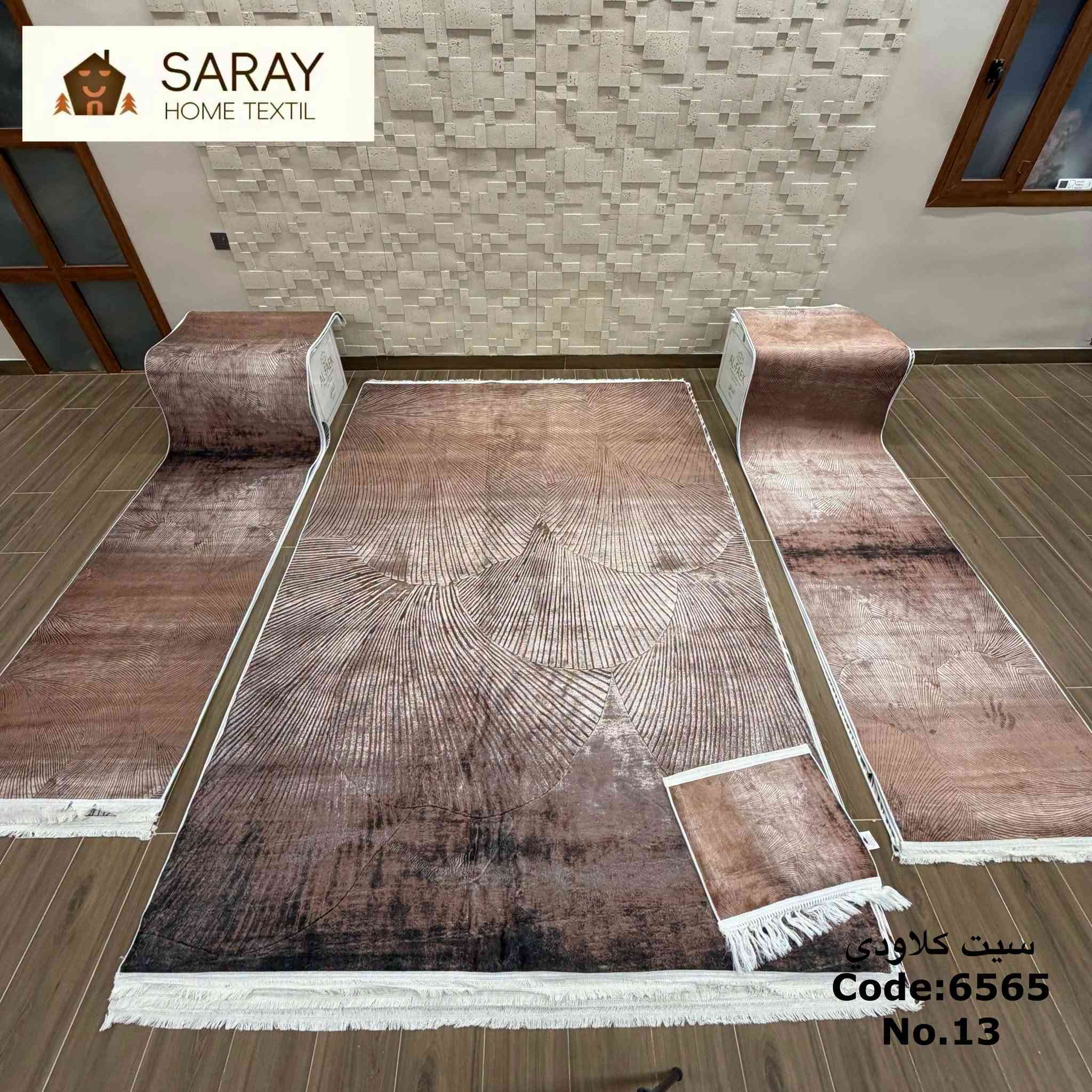 سيت كلاودي • ٢×٣م • بغداد/الشعب