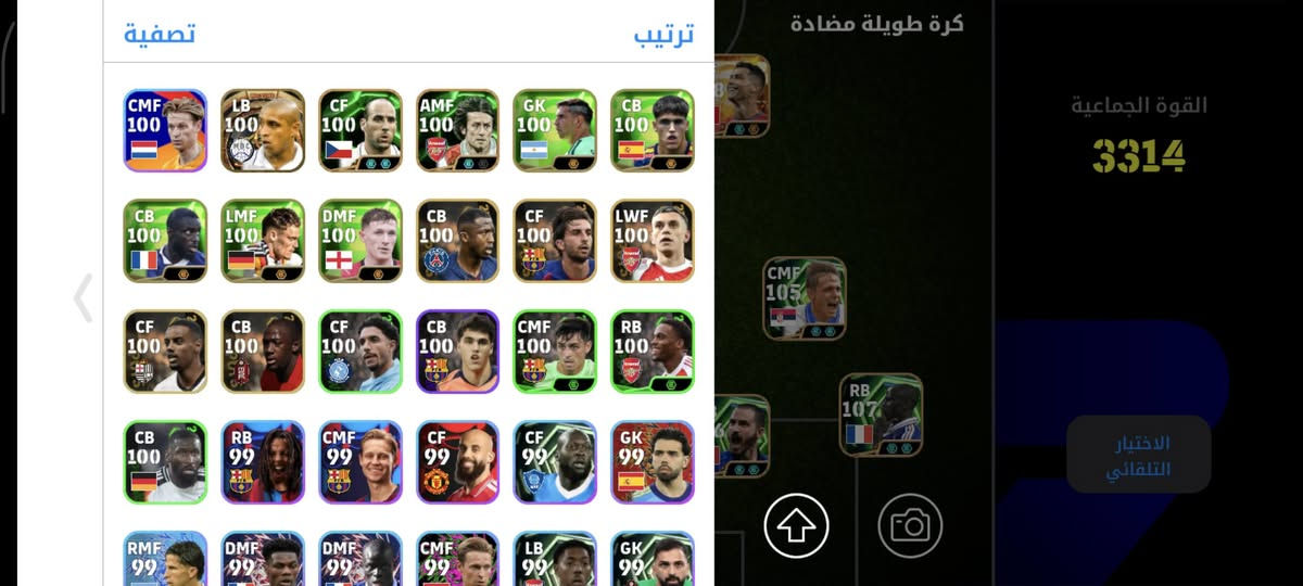سلام عليكم حساب بيس للبيع 
مربوط كونامي 
مكاني كوت 
شراي خابرني ***********
