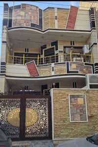 بغداد حي الطاقه • ١٣٠م • واجهه كامله