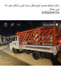 محجر • درجة اولى • تسكام