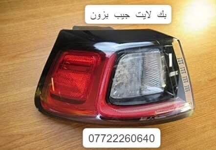 قطع غيار • جيب بزون ١٩-٢٣ • ساحة الطيران