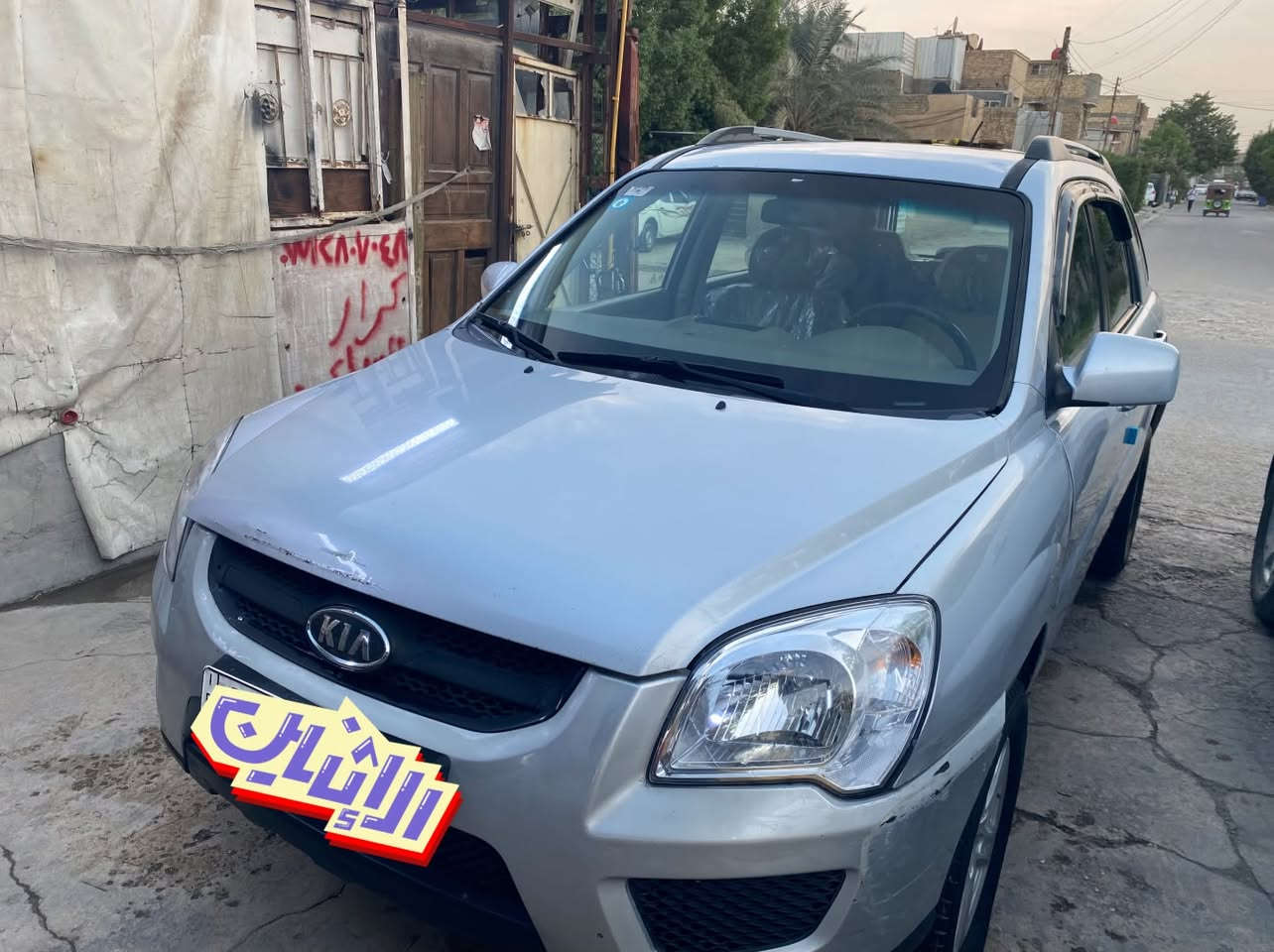 سبورتج • ٢٠١٠ • رقم بغداد
