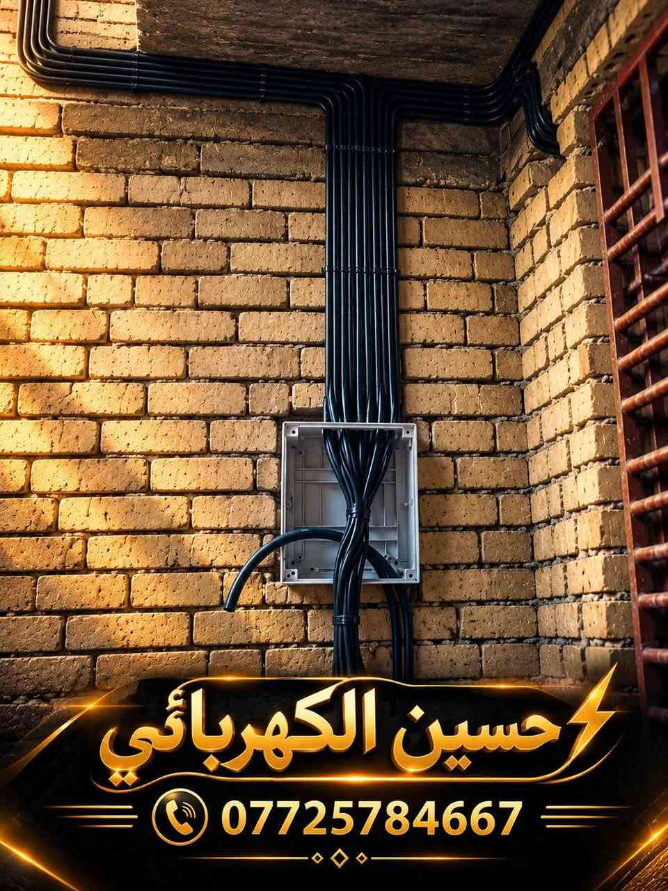 تأسيس سيمنز • بيت ١٠٠م • بيت ذكي