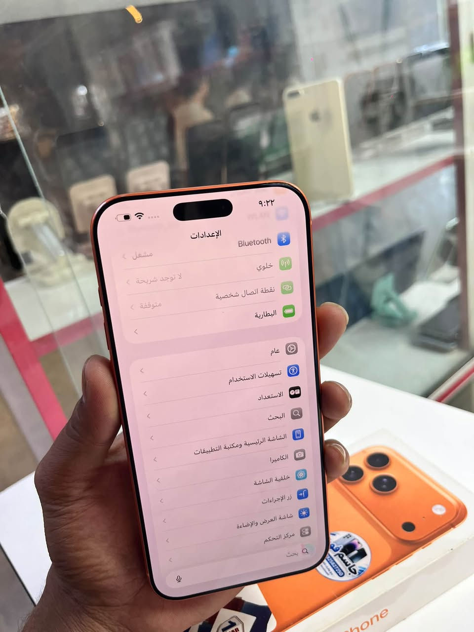 آيفون ١٧ برو ماكس • ٢٥٦ • برتقالي