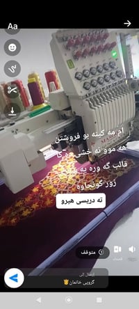 ديكور منزلي • اكسسوارات بيت