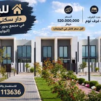 البوليفارد • ٢٠٠م • ٤غرف