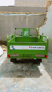 ستوته • الحله بل القاسم • موديل ٢٠٢١