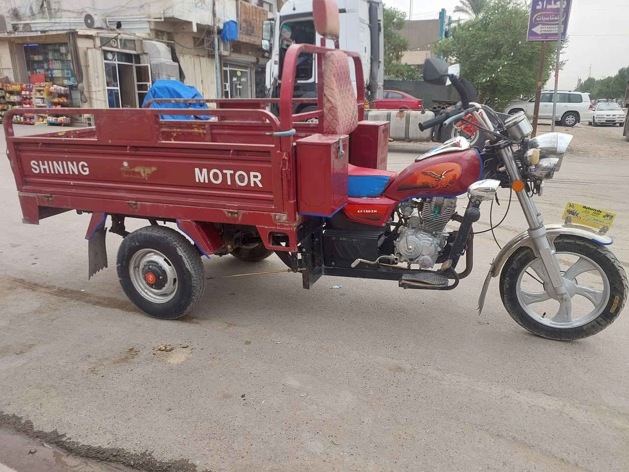 ستوته • باب اول • ٢٠٢٥