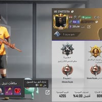 حساب بوبجي • مستوه 61 • صناديق 142