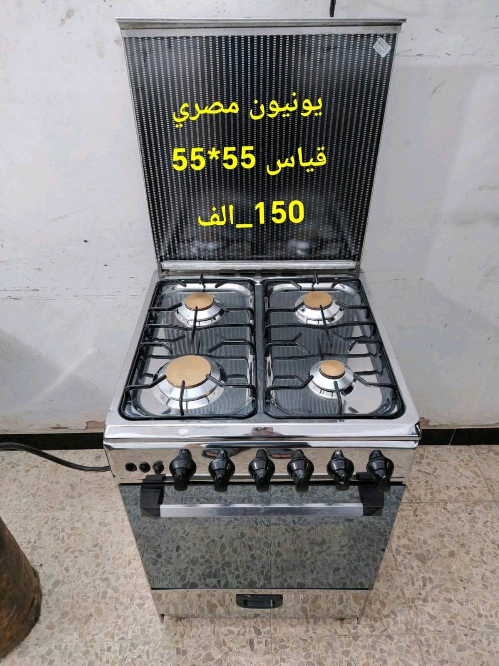 طباخات • ع ضمان • ع فحص