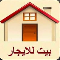بالرواد • ٥٠م • غرفتين