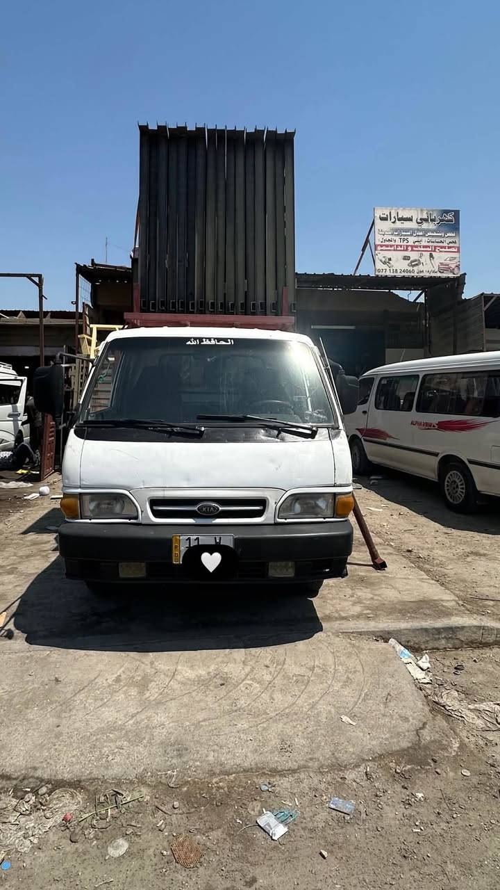 سيارة للبيع كيا حمل موديل ٩٦ بدي جديد تغليف جديد مع المحجر السيارة رقم إنكليزي السيارة جاهزة من كلشي سعرها ٦٥ $ وبيها مجال 
للتواصل الرقم ***********
