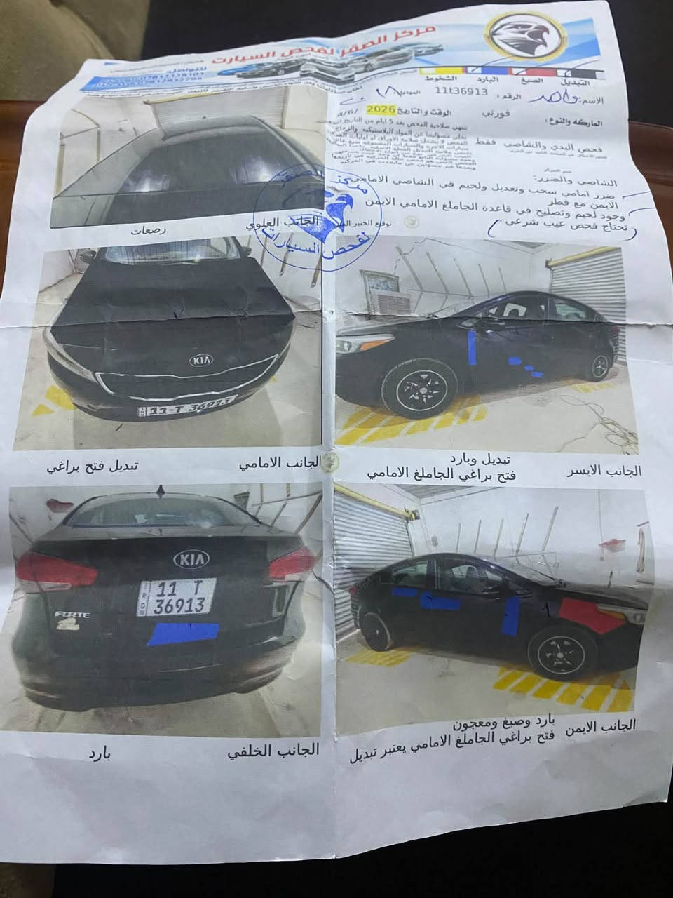 فورتي ٢٠١٨ • وارد أمريكي • مكينة ٢٠٠٠