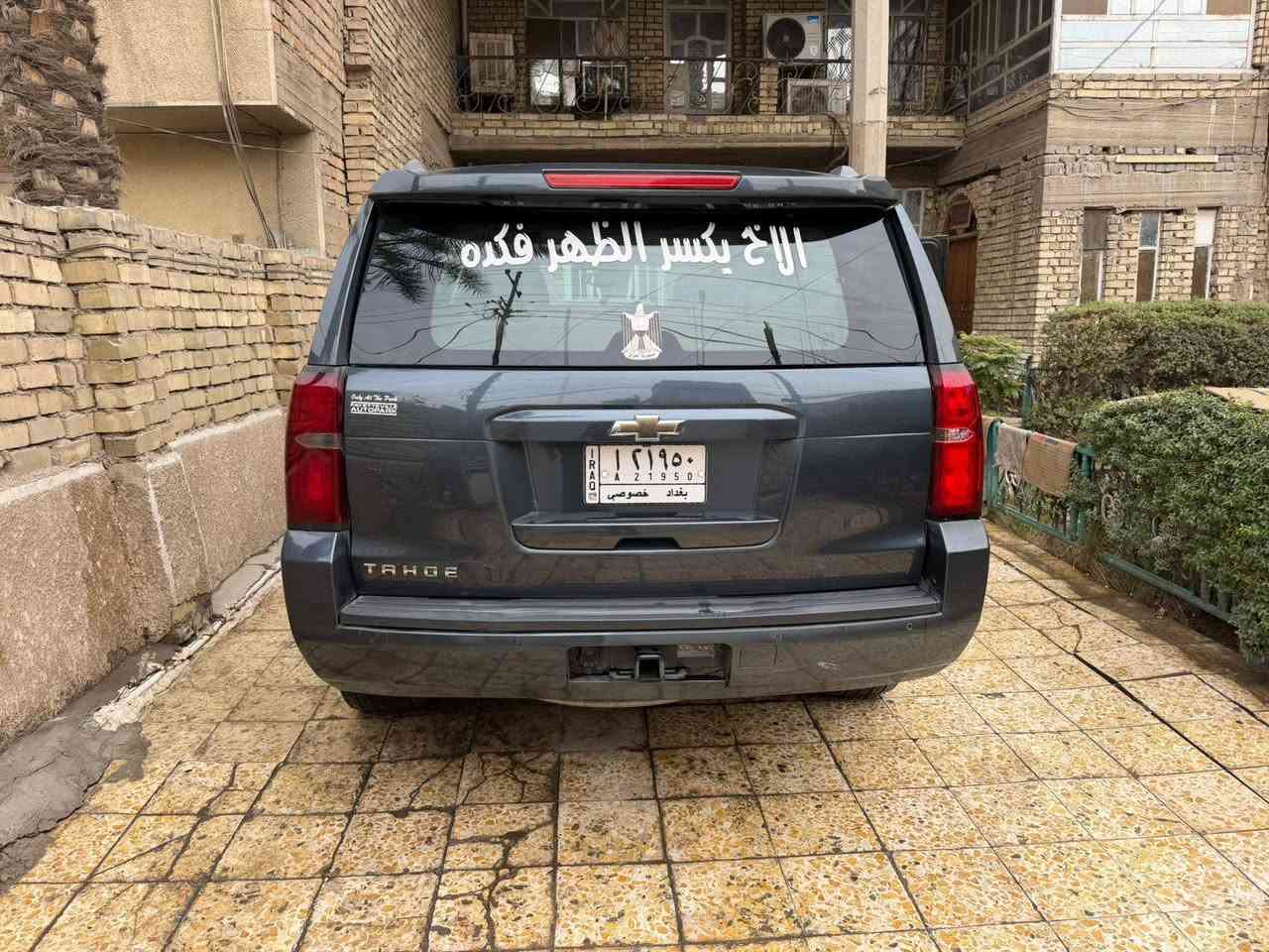 تاهو ١٩ وارد امريكي
محرك ٨ سلندر ٥٣٠٠

ماشية ١٢١ الف ميل

ضربتها جهة السايق مصبوغة والبنيد جارد

كشنات جلد منفصل

السعر ٢٩٠ ورقة وبيها مجال
الاتصال ***********
