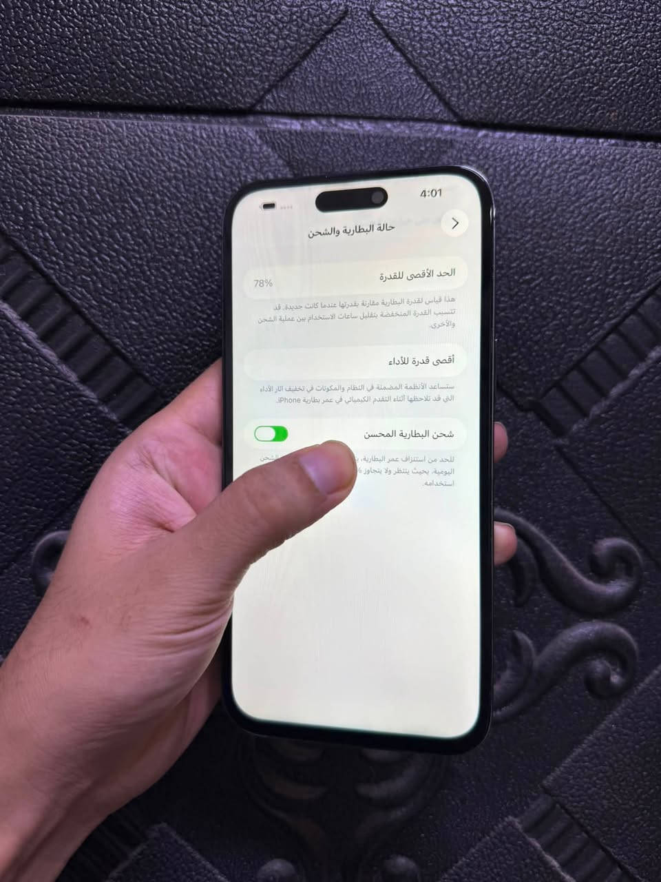 ايفون 14 برو ماكس 256 بطارية 78 شريحتين شرق اوسط نضافه 100‎%‎ فقط مبدل شاشة نوعيه زينه الباقي مكفول كله شغال سعره 650 وبي مجال ***********
