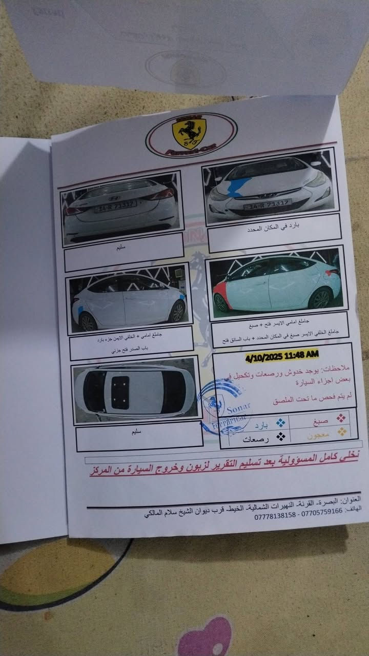 14 شكل 16مكينه 1800 بيه خيط تبخير بدون تنقيص باسمي 98 قفل
***********
