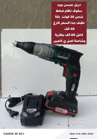 متوفر • أصلي • توصيل محافظات