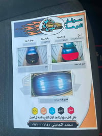 سورنتو • ٢٠٢٠ • بغداد