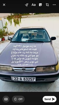 مازدا • موديل ١٩٩١ • تفاصيل بالصور