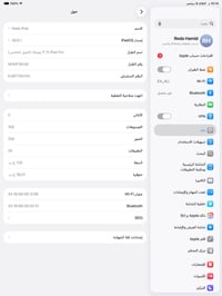 للبيع iPad Pro 12.9 M1 الجيل الخامس 🔥  📱 iPad Pro 12.9-inch ⚡ معالج Ap...