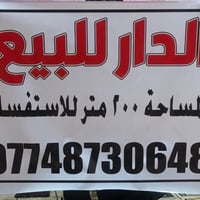 الوحدة الاسلامية • ٢٠٠م • للبيع