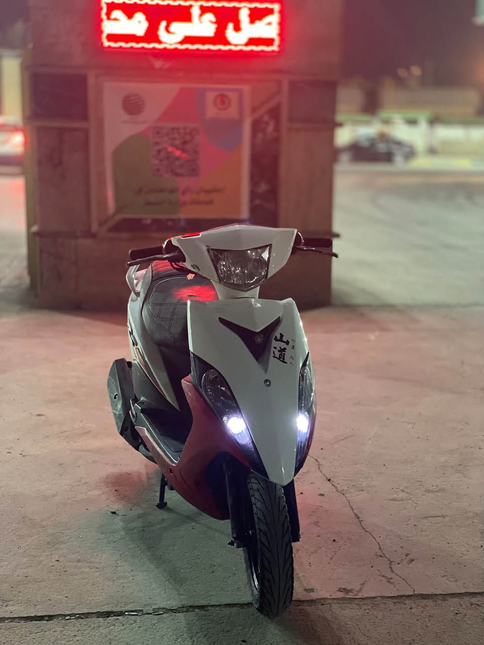 RZ • عدلة • كفالة