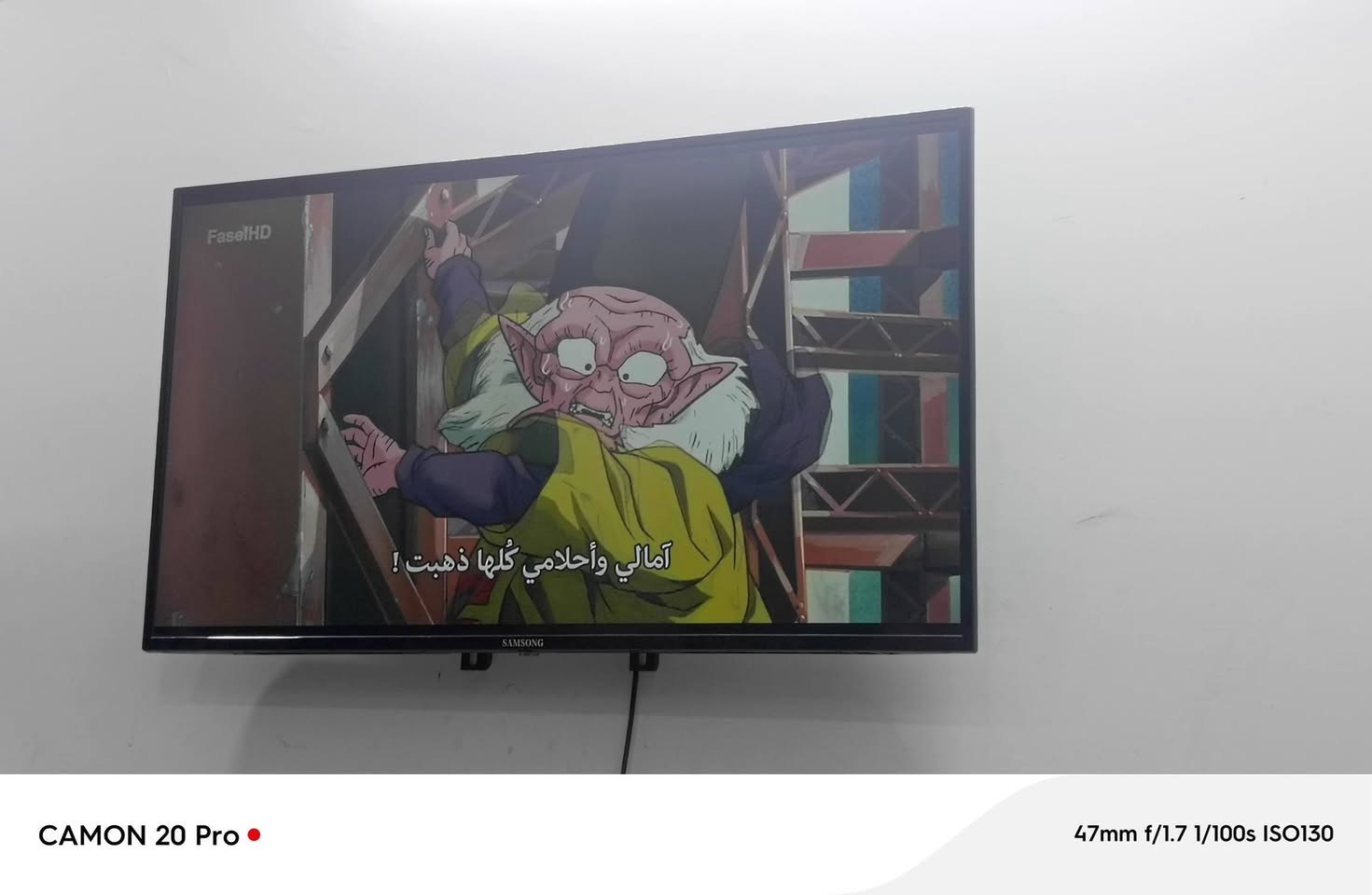 شاشة سامسونگ حجم 43 فول مواصفات سمارت انترنت وبيهة كل القنوات مفتوحة بسعر 200 وبيهة مجال *********** واتساب

نص مكتوب في الصور:
- CAMON 20 Pro • 37mm f/1.7 1/108s ISO50
- CAMON 20 Pro │ 47mm f/1.7 1/100s ISO130
- ابتعد ! أ.. أنا أريد أن أموت