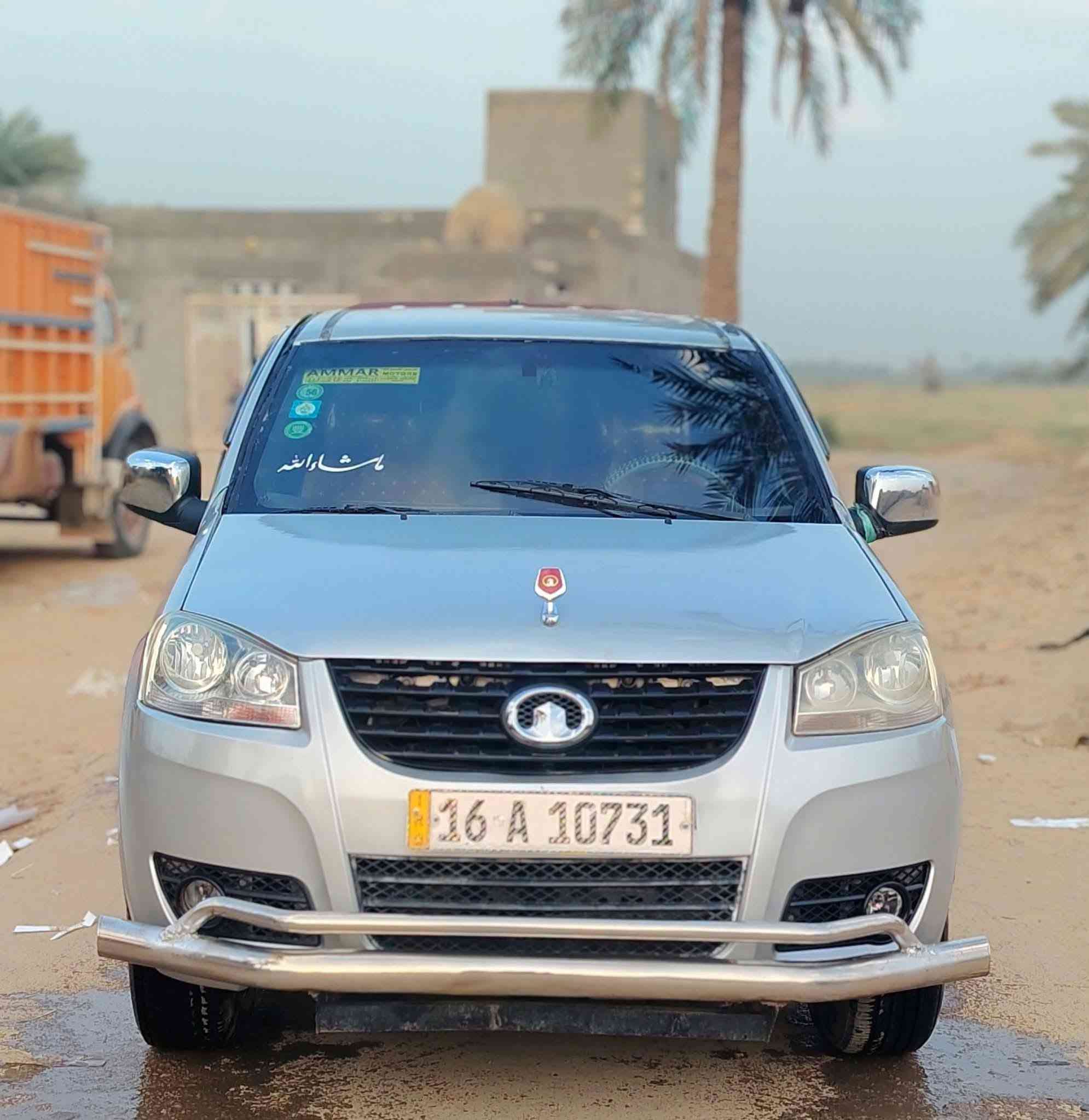 بيكم كريت ويل • ٢٠١٣ • رقم قادسيه