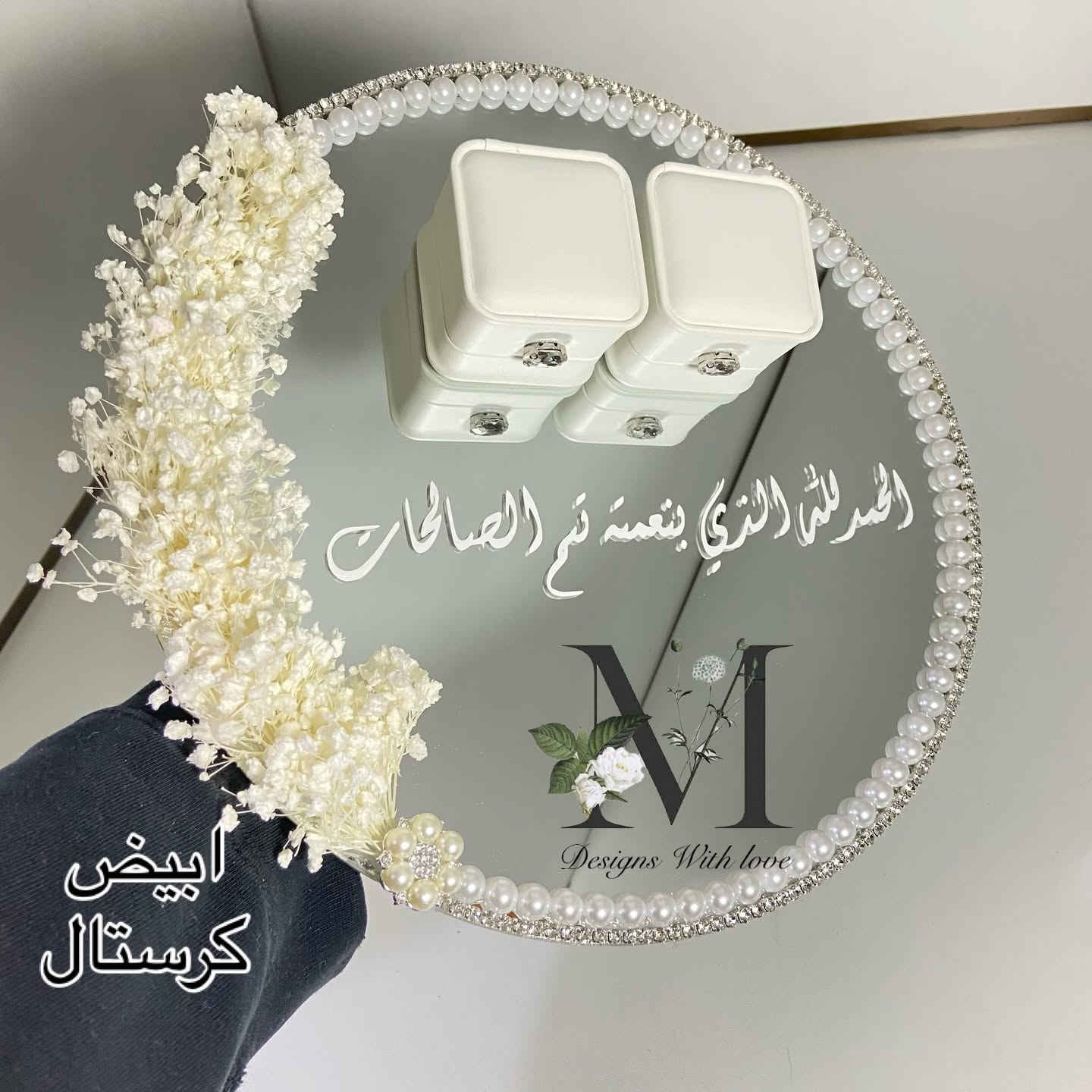 موديلات تقديم حلق اقلب صور لترى التفاصيل➡️⬅️
السعر 25 الف للحجز قبل يومين للاستفسار مراسله الصفحه او واتس
***********
متوفر كافه تجهيزات المهر والحنه ومستلزمات الاعراس
توجد خدمه توصيل محافظات ٦ بغداد ٥ الاف

#مهر #خطوبه #زواج #توزيعات #حنه
