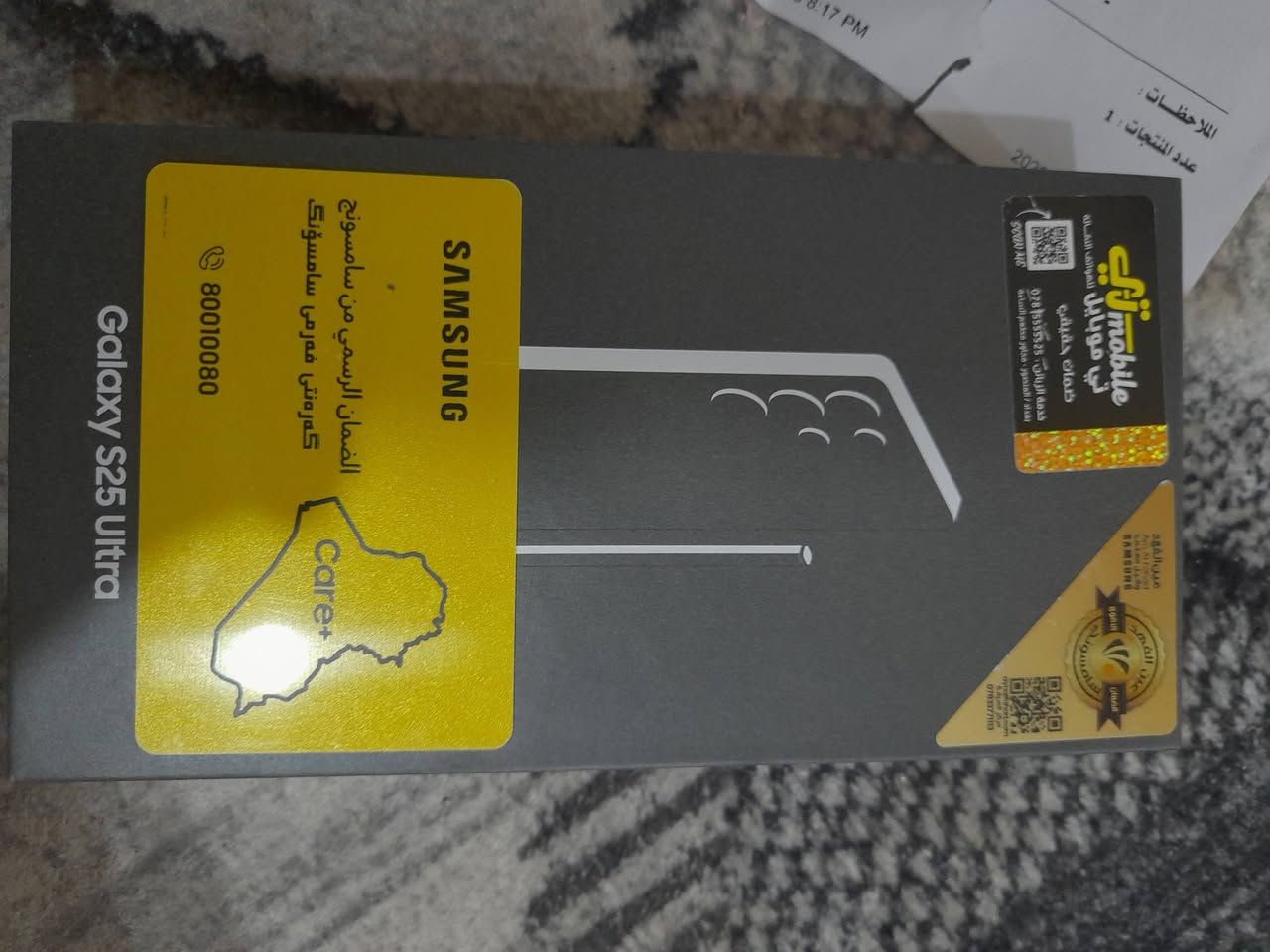 موبايل SAMSUNG Galaxy S25 Ultra ,مستعمل للبيع اخذت الجهاز  تقريبا اخذته  مليونين 500 نسخة 256 GB  Gray تيتانيوم  الجهاز جديد لوك اخو جديد بعده بضمانه لحد الان كل الملحقات بي + حماية العدسة موجودة بي + حماية شاشه لزكه حماية خصوصيه بيها  يعني متكامل تأخذه براحه بالك السعر مليون و 900 وبي مجال مكاني الحرية الثالثه شارع المدارس قرب بستان الجلبي للتواصل ***********

