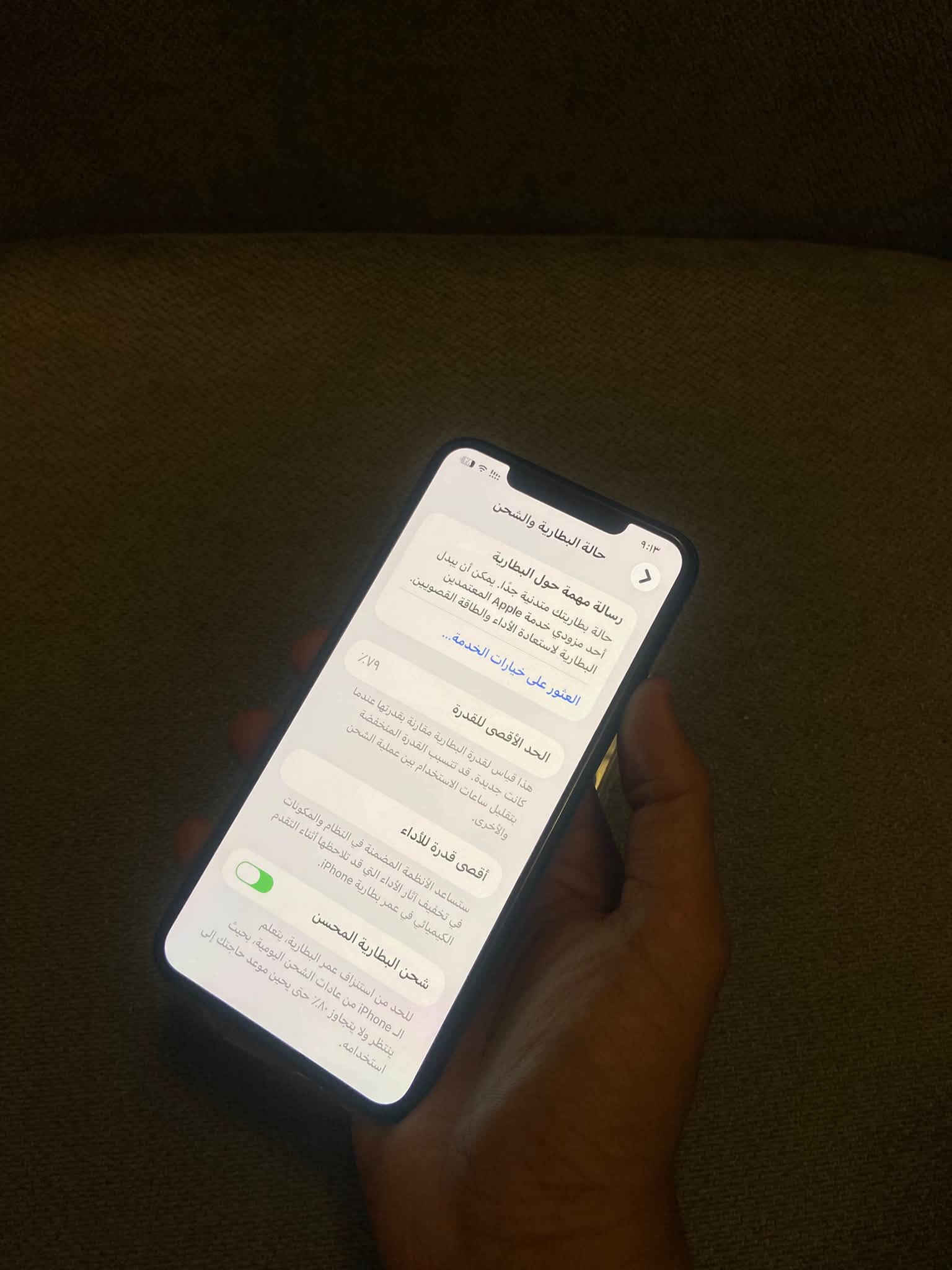 آيفون 11 برو ماكس • ٢٥٦ • نضيف ١٠٠٪