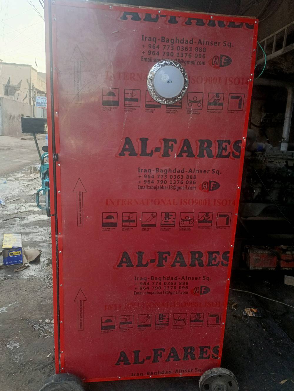 جنمبر • ارتفاع ١٩٠ • نزال ٩٠