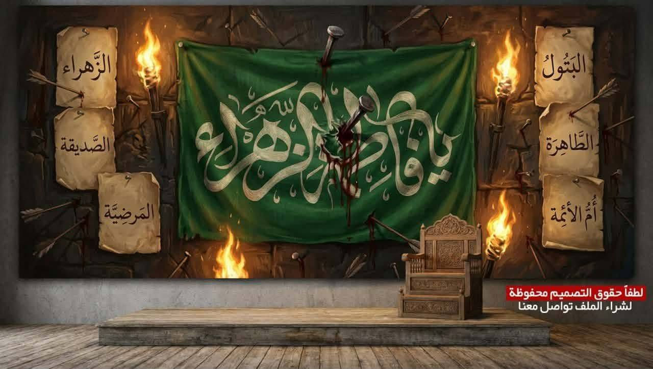 قماش مخمل • طباعة • مقاسات وتصاميم