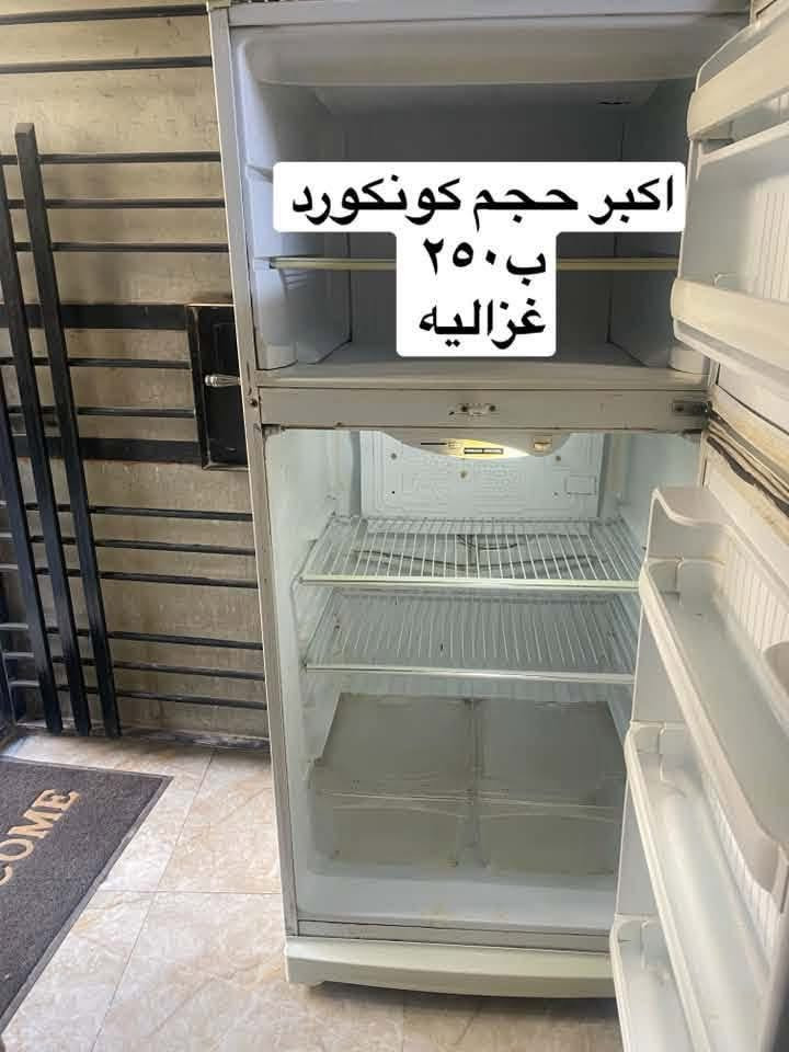 غزاليه ***********

