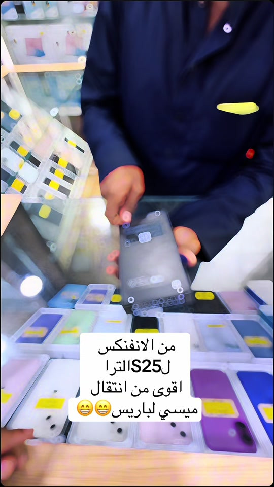 نورنا الزبون واخذ S25الترا ☎️ للاستفسار الفوري☎️ *********** --☎️ للاتصال على الواتساب اضغط الرابط ادناه https://wa.me/message/QCN32A3OGHD3P1 *********** --☎️ للاتصال على الواتساب اضغط الرابط ادناه https://wa.me/message/MCOVQYX7XQNFC1 *********** --☎️ للاتصال على الواتساب اضغط الرابط ادناه https://wa.me/message/GBGCVUNVJESWH1 العنوان : ديالى / بعقوبة / تقاطع السادة / حي العبور - مقابل مطعم بها

نص مكتوب في الصور:
- من الانفنكس لS25الترا اقوى من انتقال ميسي لباريص 😁😁