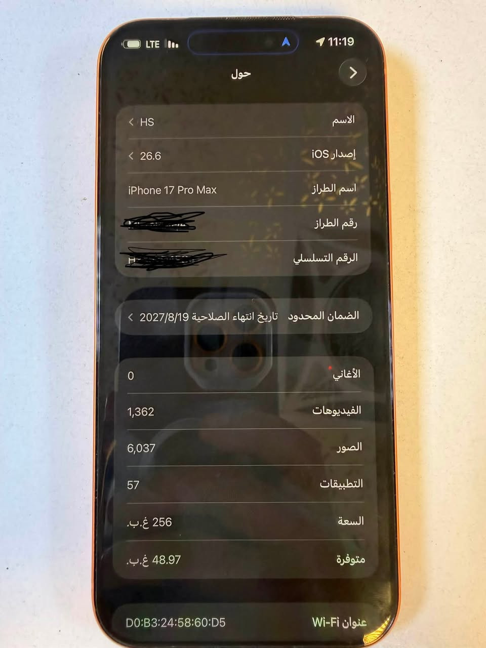 ايفون 17 برو ماكس  متوقف بي سناب چات وبي مجال قليل كلش/السعر 1،650،000
***********
