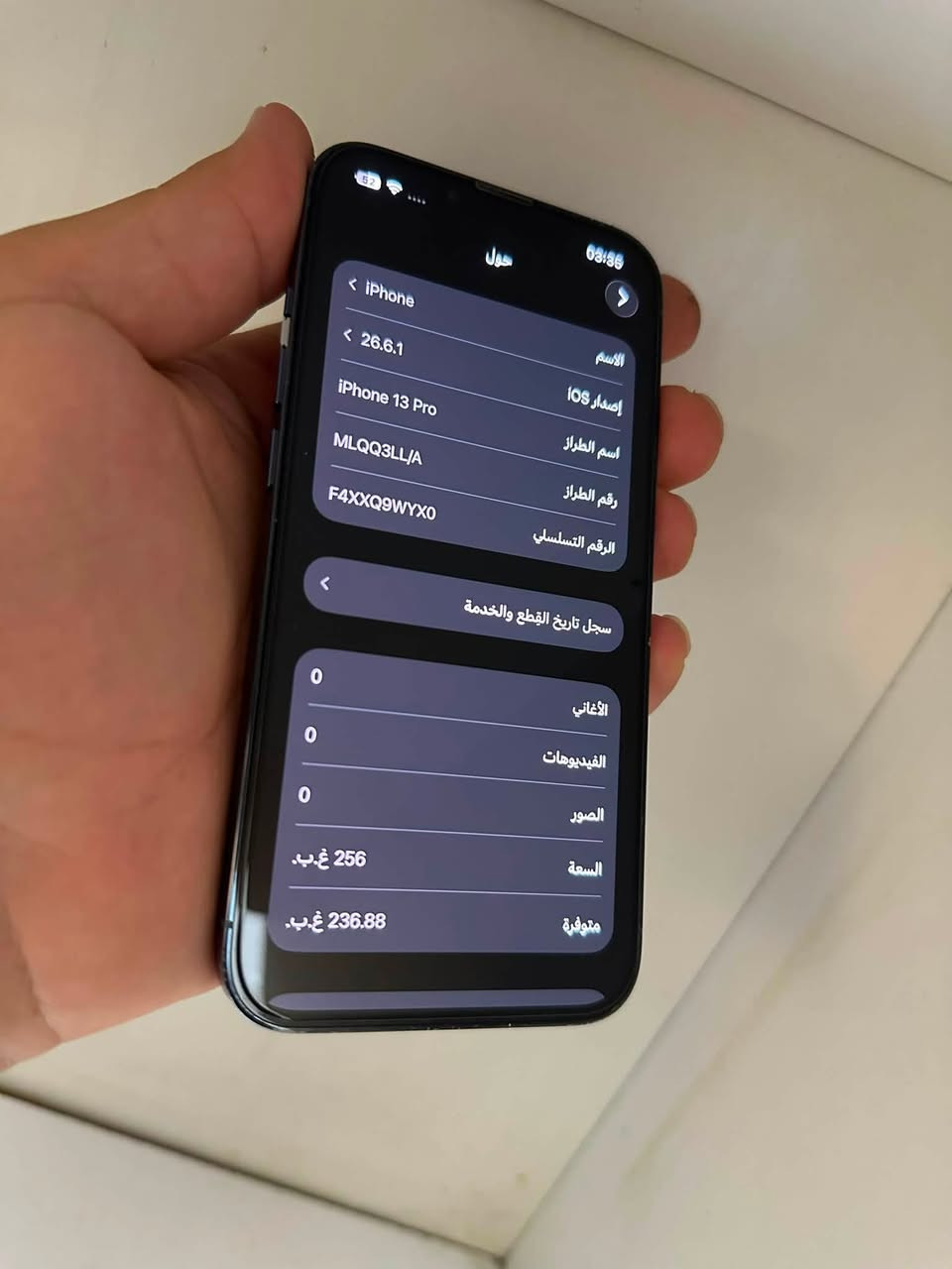 سلام عليكم
13 برو فقط مو برو ماكس/ذاكره 256✅
بطاريه 100 🔋مبدله اصليه من ابل 
ومبدل ظهر اصلي 
باقي التفاصيل بل صور 
375الف قفل او مراوس ب ايباد 
مكاني بغداد 
*********** واتساب
