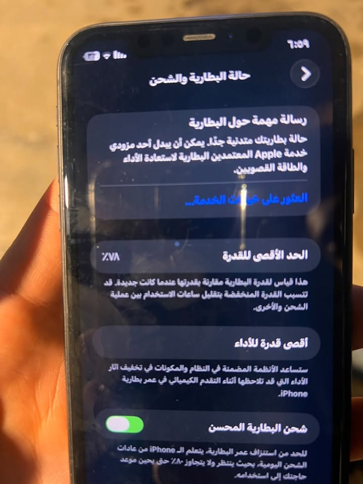 ايفون ١١ • ٦٤ جيجا • بطارية ٧٨٪