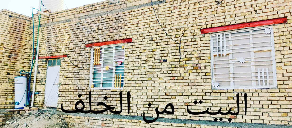 السلام عليكم بيت زراعي للبيع حي الشهداء جامع أبي تراب بقرب شركة الغاز ،( گاع سيد كاظم )مساحة البيت 200/ متر بناء البيت طابوق والسقف اعگادة ، يتكون من 2 غرف وصالة ومطبخ وحمام وصحيات مشتركة تتوفر فيه كافة الخدمات من ماء وكهرباء ومولد سحب،  للاستفسار الاتصال على الارقام التالية
 ***********
@
