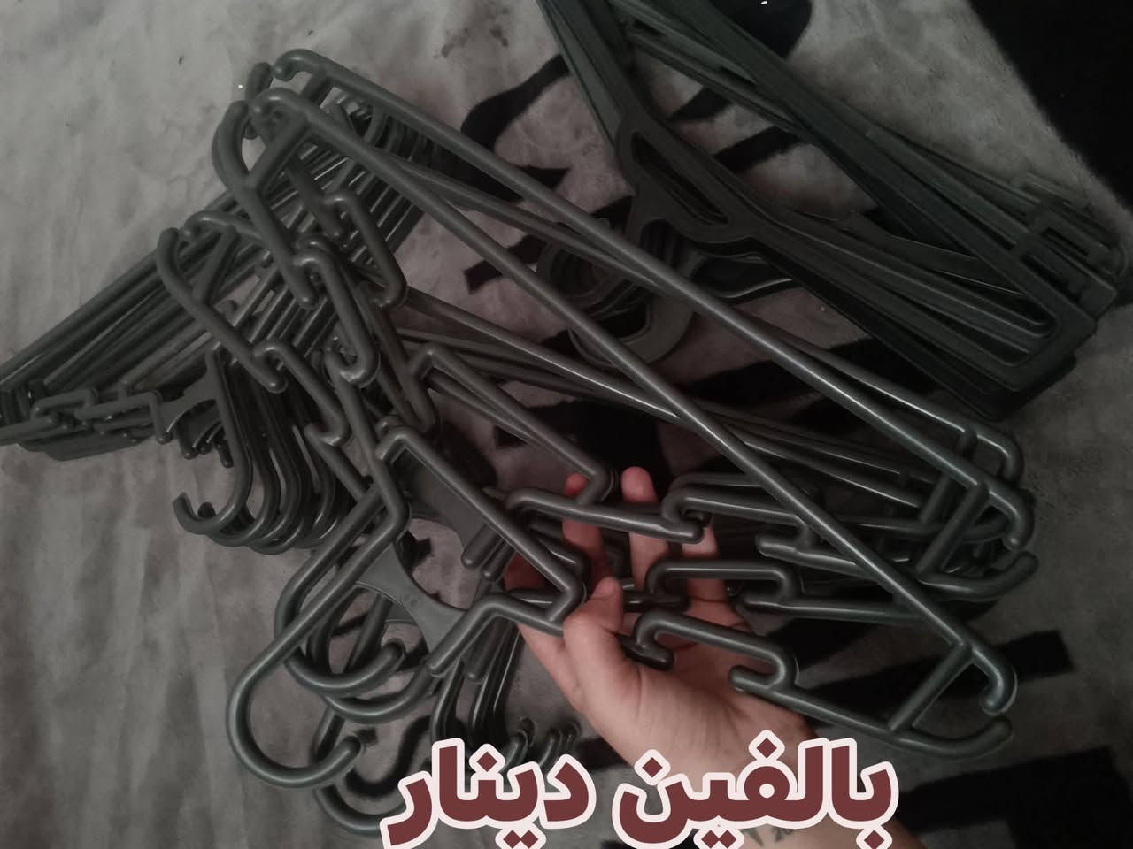الاسعار داخل الصور *********** حي جهاد شارع السوك
